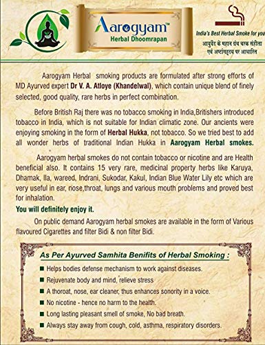 Aarogyam-Herbals-100-Tobacco-Nicotine-Free-Flavoured-Cigarette-10-Sticks-in-Each-Packet-GULKAND-FLAVOUR-1-Packet