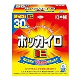 興和新薬（KOWA）ホッカイロ 貼らない ミニ 30個