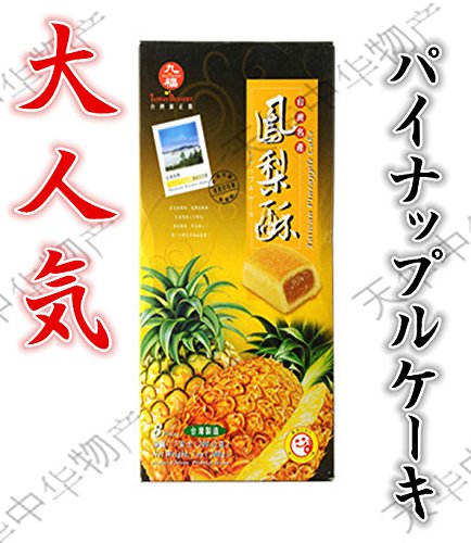 ypYz㕟P()8 200g tH[X[ pCibvP[L i