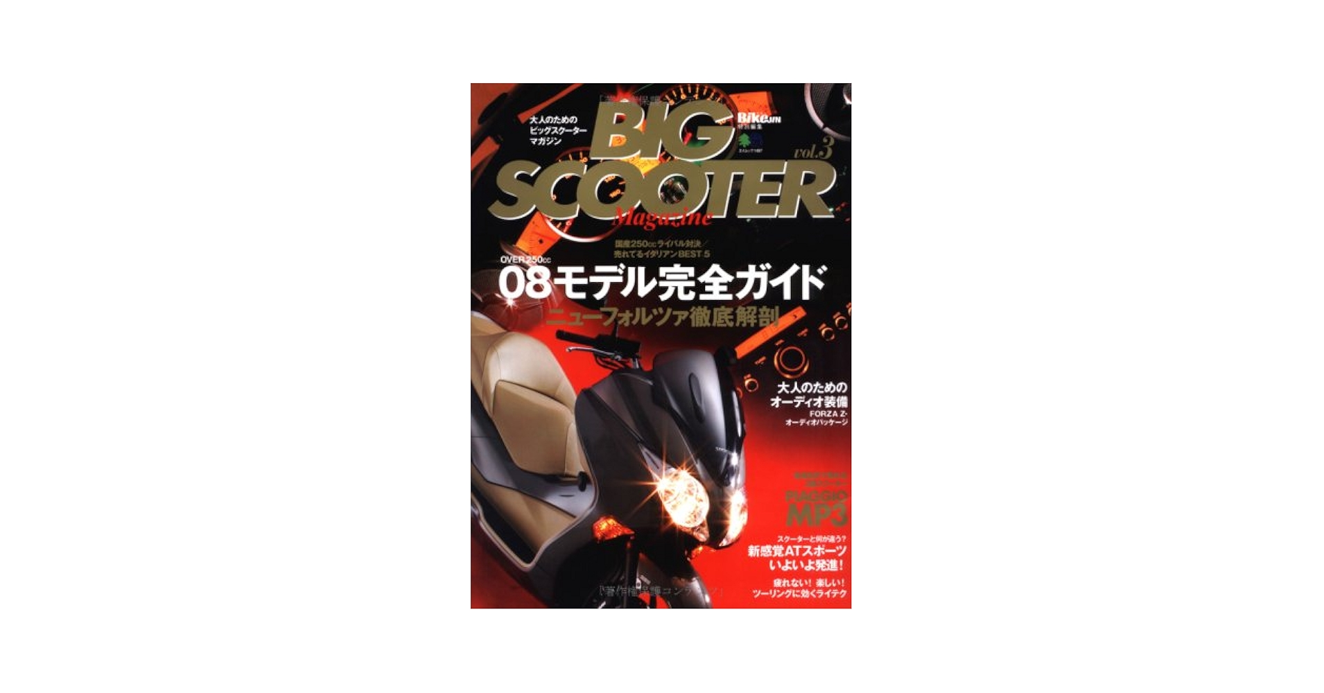 レッツ パニック マガジン Let's Panic Magazine #3 送料無料 大型書籍 Let's Panic Magazine Issue #3 （レッツ