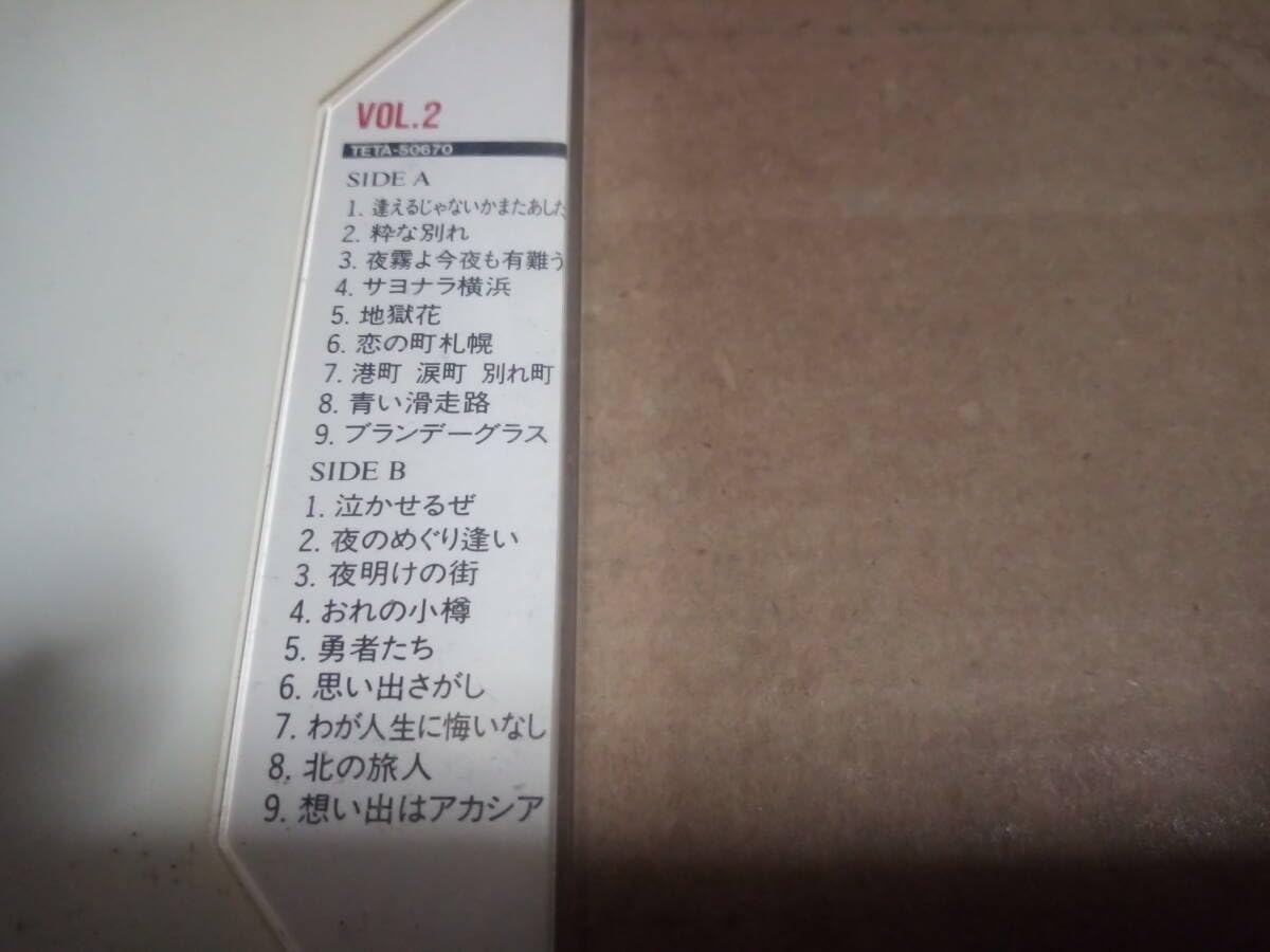 aiwa CD&カセットデッキ(未使用品) & 石原裕次郎 カセットテープ 石原裕次郎 全曲集 カセットテープ T4K-22 テイチクミュージック
