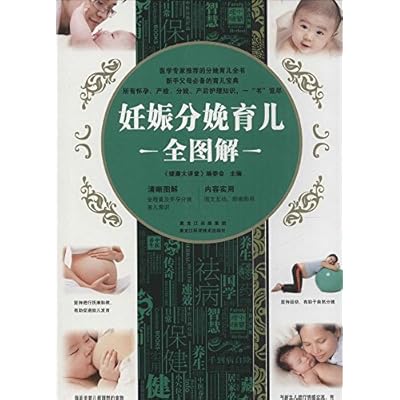 婴幼儿营养配餐食谱+儿童下饭菜（套装共2册）