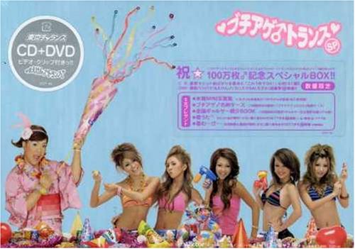 TRANCE トランス CD 115枚 まとめ売り TRANCE トランス CD 115枚 まとめ売り