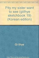 Pity my sister want to see (giilhye sketchbook 19) 8947801860 Book Cover