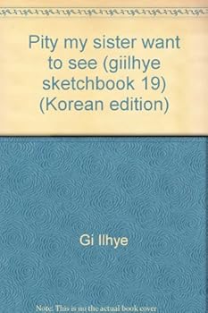 Paperback Pity my sister want to see (giilhye sketchbook 19) (Korean edition) [Korean] Book
