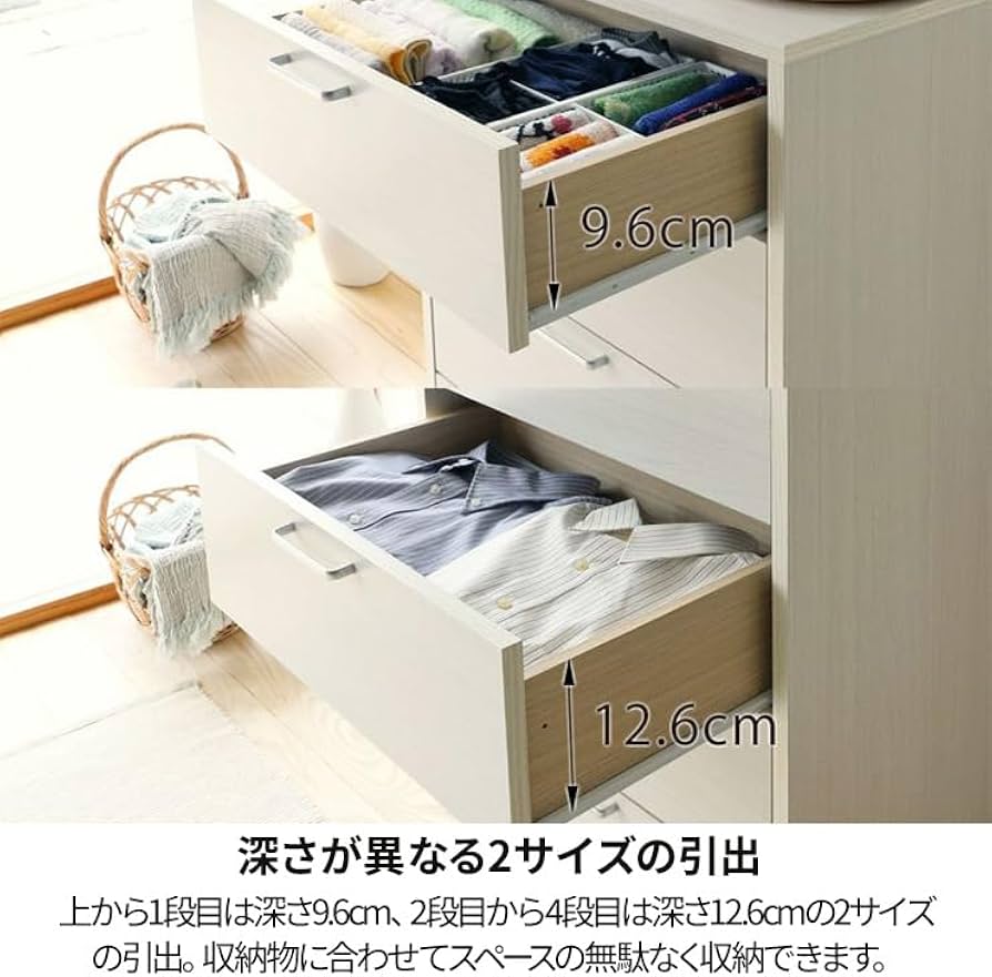 PON☆55様■ ホワイトチェストナット2 チコリ2 インパチェンス1 Amazon｜白井産業 チェスト タンス 衣類収納 同シリーズで組み合わせ