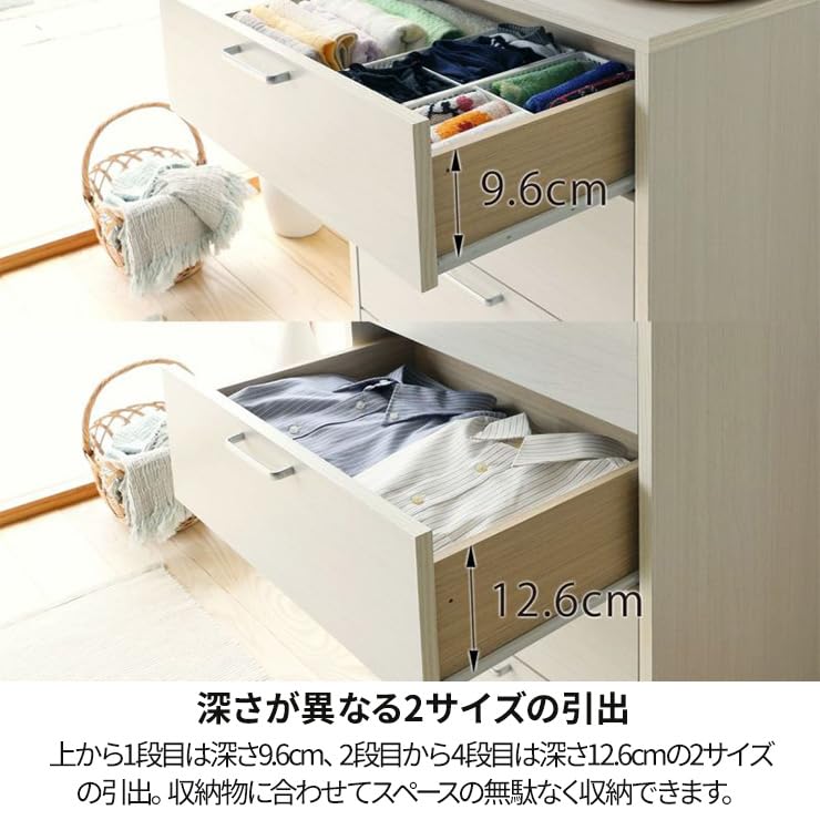 Amazon｜白井産業 チェスト タンス 衣類収納 同シリーズで