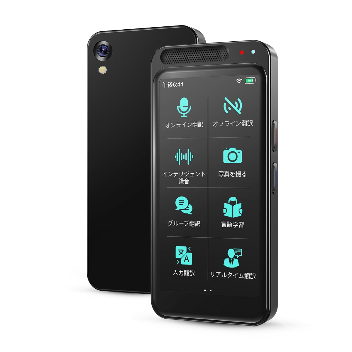 【新品未開封】MUMEOMU A80-lite AI翻訳機 ChatGPT搭載 Amazon.co.jp: MUMEOMU A80-lite AI翻訳機 音声翻訳機 ChatGPT搭載