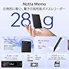 Notta Memo AI ボイスレコーダー ワンタッチ録音 文字起こし/翻訳/要約/話者識別機能 世界の主流言語に対応 通話/会議録音モード 会議・面談・講演内容自動整理 Bluetooth&Wi-Fiデータ自動同期 5つのマイク搭載 スマホ・PCアプリ連携 会議ツール連携可 iPhone&Android対応 専用マグネットケース付属 2000時間録音可能 #5