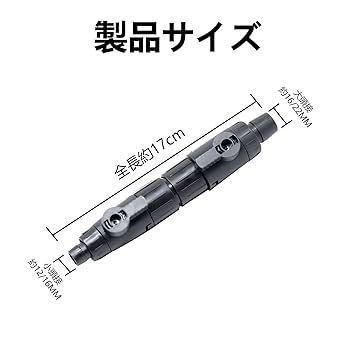 けみコネクター＋ベースウォーターセット JL2711C コネクター＆カプラーセット オス・メス カプラー ピン