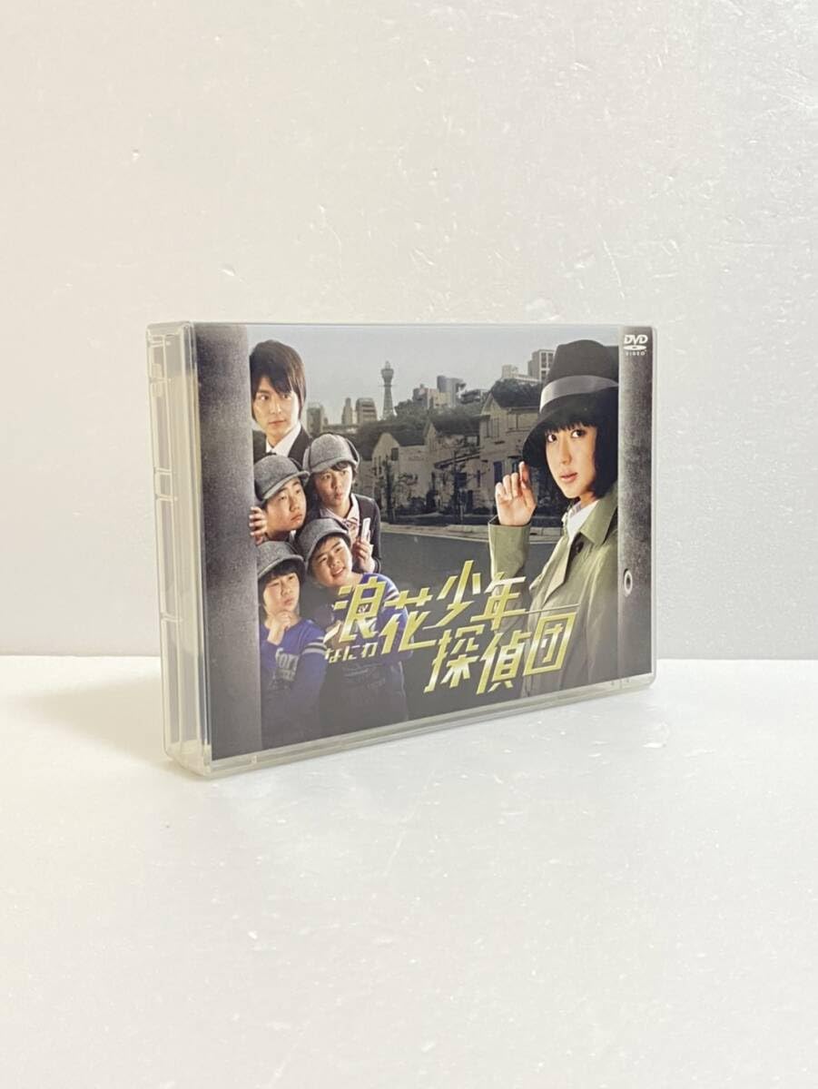Amazon.co.jp: 浪花少年探偵団 DVD-BOX 多部未華子, 小池徹平, 山本