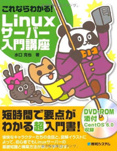インターネットで収入講座のブック 角川インターネット講座1 インターネットの基礎 情報革命を支える