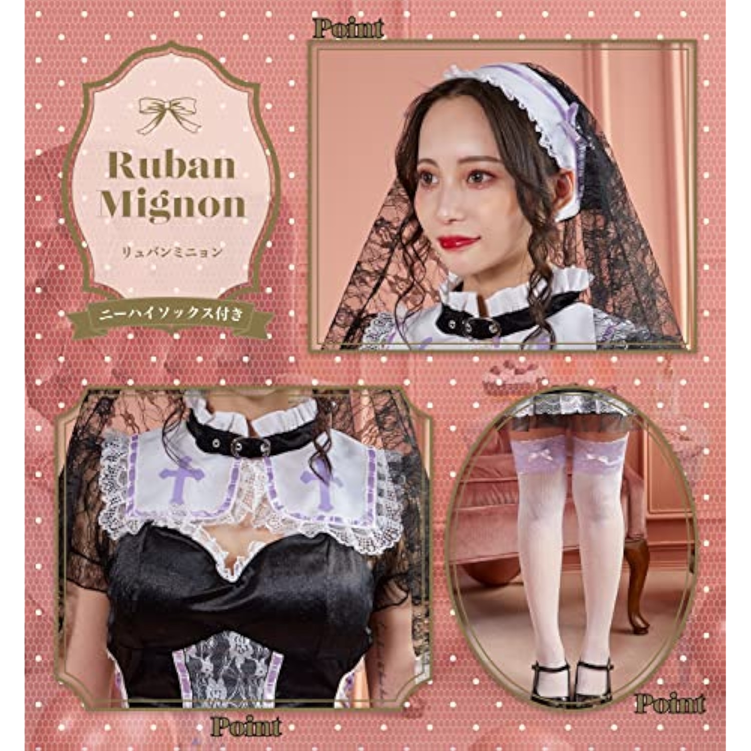 クリアストーン(Clearstone) リュバンミニョン コスプレ ハロウィン メランコリックシスター レディース ブラック 詳細画像5