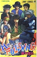 Mr. FULLSWING (5) (Jump Comics) (2002) ISBN: 4088733118 [Japanese Import] 4088733118 Book Cover
