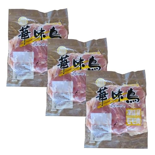 佐賀県唐津市産 華味鳥もも肉750g×3P(合計2.25kg) 真空パック 鶏肉 唐揚げ 親子丼 お弁当