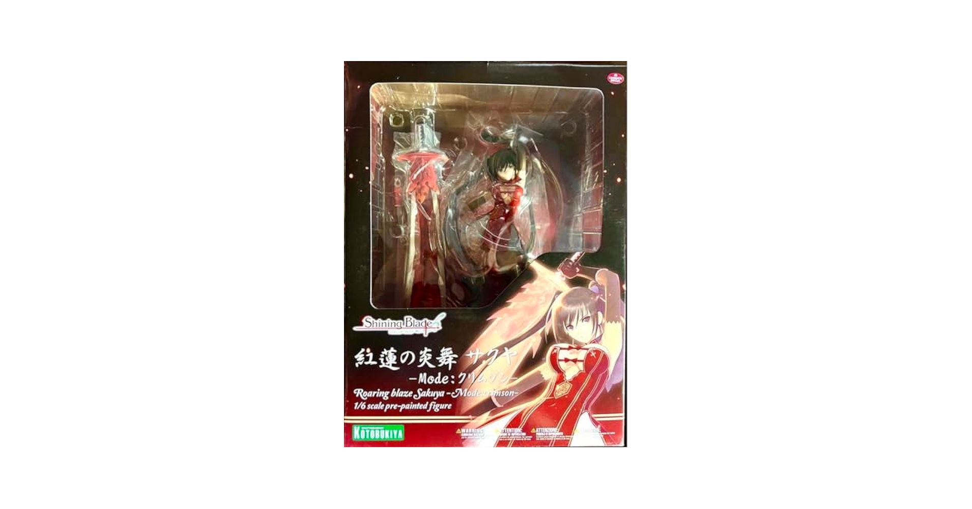 Amazon | 紅蓮の炎舞 サクヤ 「シャイニング・ブレイド」1/6PVC