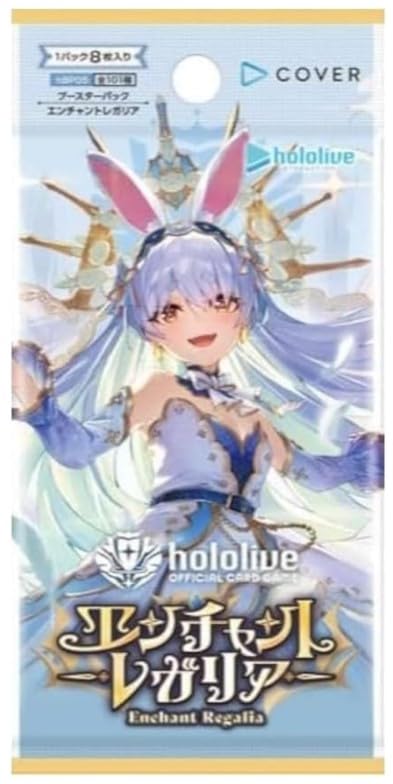 ホロライブカード エンチャントレガリア 3BOXセット シュリンク付 Amazon.co.jp: ホロライブカードゲーム ブースターパック