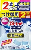 �u���[���b�g�X�^���s�[ ���ی��ʃv���X ������ ���֗p 56g(28g×2�{)
