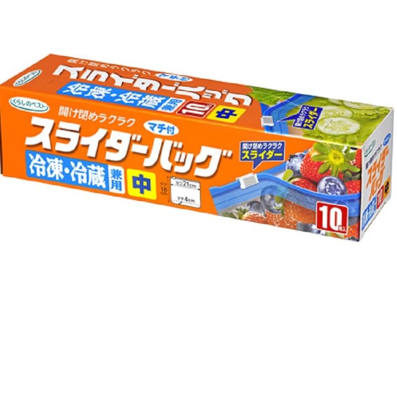 Amazon.co.jp: CGC くらしのベストスライダーバッグ中 10枚