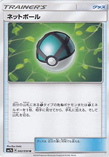 |PJ[hQ[ SM7b gpbN tFA[CY lbg{[ U | |PJ ObY g[i[Y