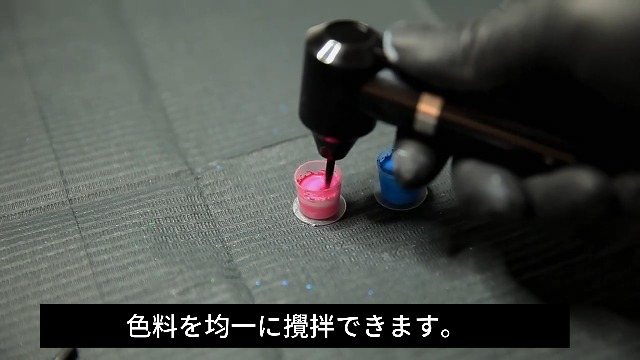 Amazon | TVETE インク 攪拌機 タトゥー アクセサリー タトゥー用品用