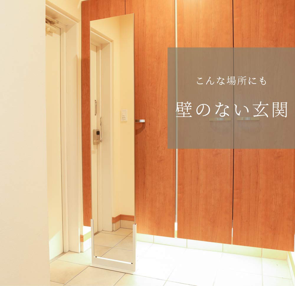 Amazon.co.jp: どこでもミラー TATTA スタンドミラー ホワイト 鏡 姿見