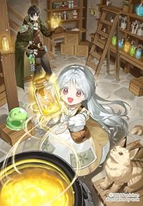 魔法の瓶詰職人システィナはくじけない 〜追放された呪われ王女は隠れた才能で一から幸せを掴みます〜