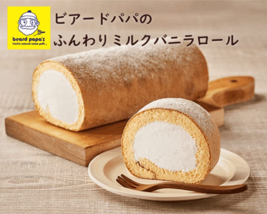 Amazon.co.jp: ビアードパパ