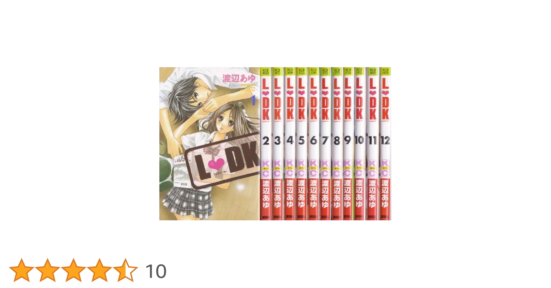 L♡DK 全巻 L・DK コミック 1-18巻セット (講談社コミックス別冊フレンド