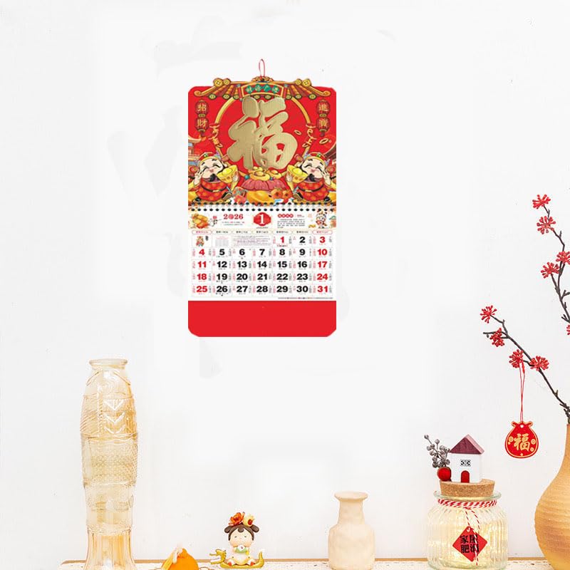 Chinese Traditionele Afgeronde Patroon De Grote Muur Frame Fortune Stockvectorkunst en meer