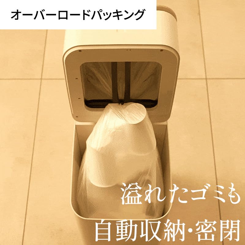 Amazon.co.jp: QUADS(クワッズ) 全自動スマートゴミ箱 ELBIN