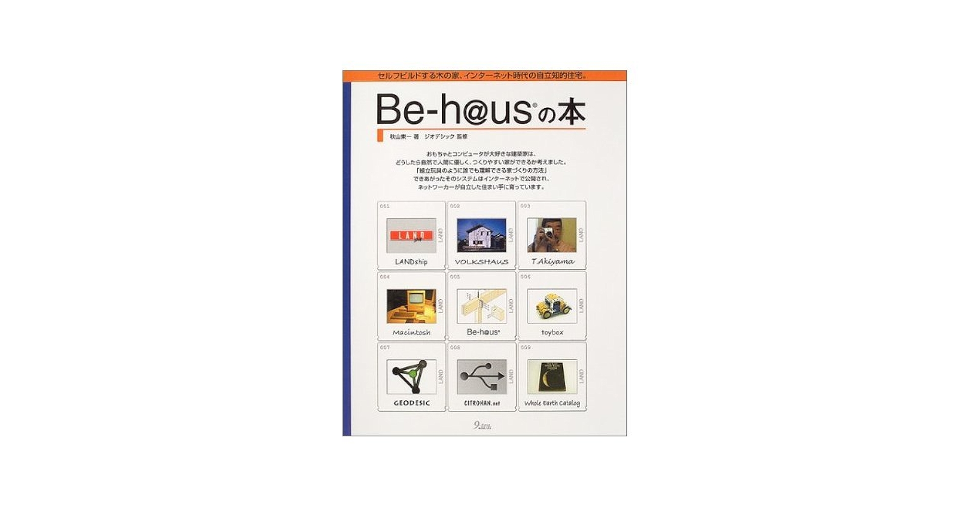 Personalfachkauffrau トレーニング本 フェルドハウス Personalfachkauffrau トレーニング本 フェルドハウス