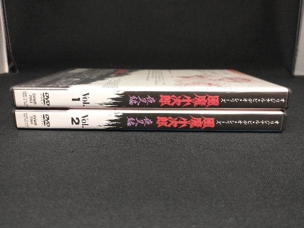 Amazon.co.jp: DVD ※※※[全2巻セット]風魔の小次郎 夜叉編 VOL.1~2