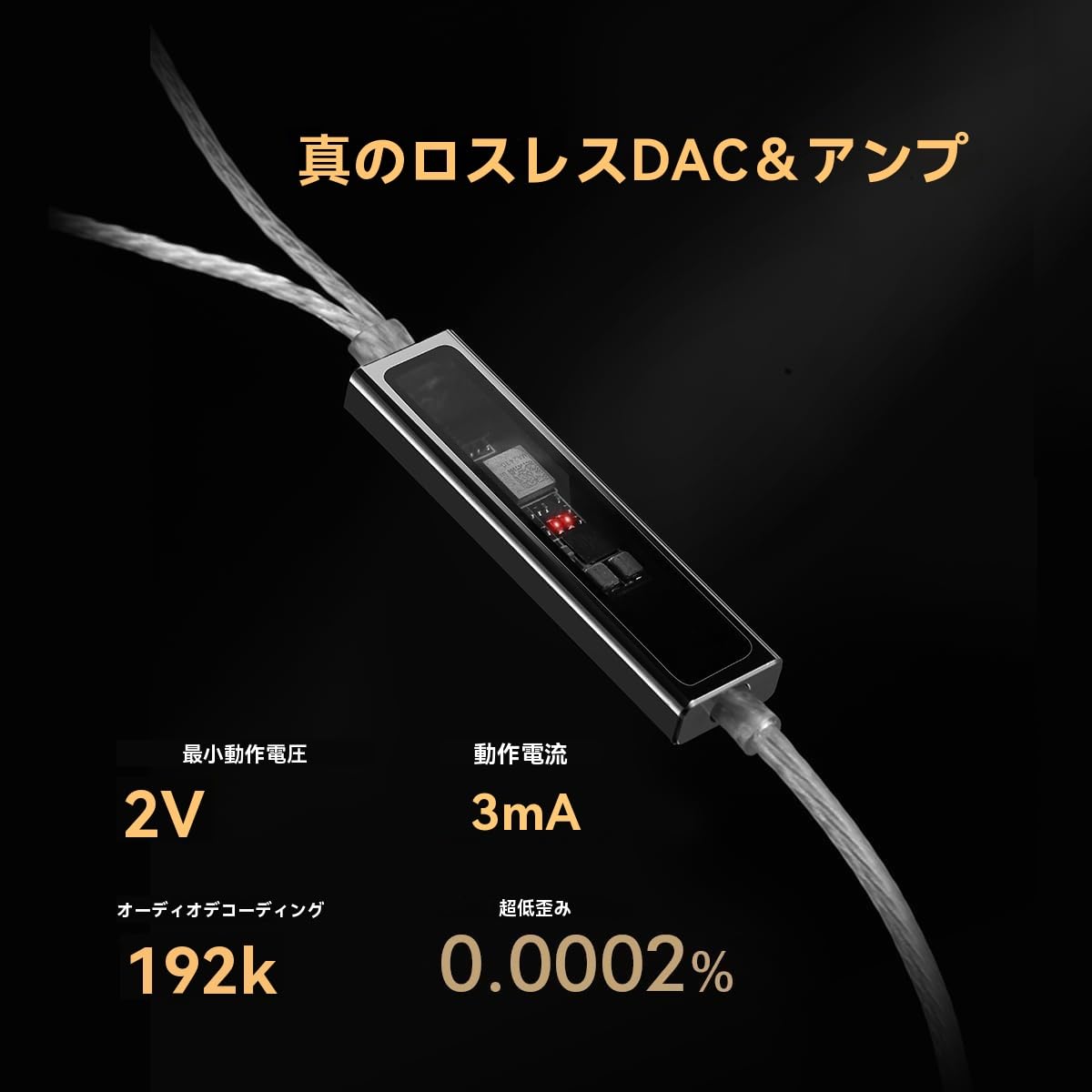 Amazon.co.jp: Questyle NHB12 USB C イヤホン - Hi-Res 192kHz DAC
