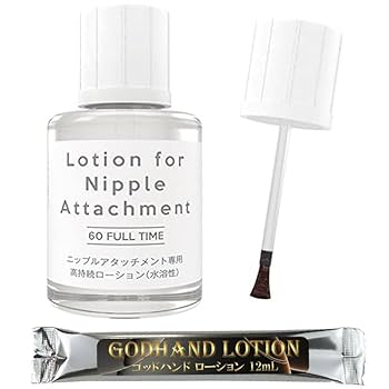 Amazon | 【GODHAND LOTION 12㎖ セット】ブラシ付きローション