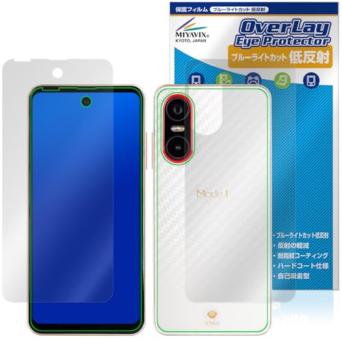 �~���r�b�N�X Mode1 Pocket MD-07P �Ή� �ی� �t�B���� �u���[���C�g�J�b�g �ᔽ�� �ڂɗD���� �t���E�w�� �Z�b�g ���{��