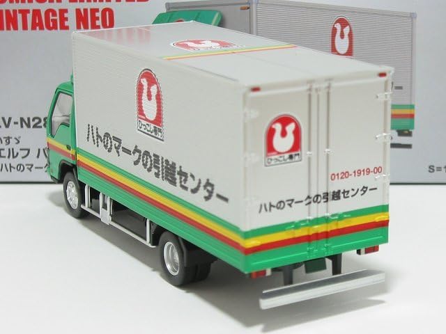 Amazon.co.jp: いすゞ エルフ パネルバン（ハトのマークの引越センター  