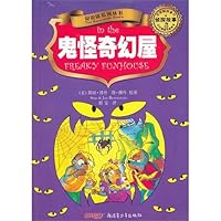 Ghost Fancy House Detective Stories 7551500170 Book Cover