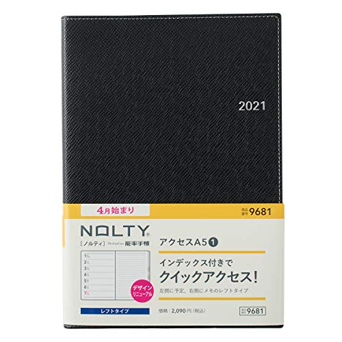 能率 NOLTY 手帳 2021年 4月始まり A5 ウィークリー アクセス 1 ブラック 9681