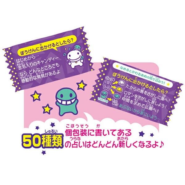 きえちゃうくんオリジナル万華鏡 きえちゃうキャンディー｜ライオン菓子 「健康と天然のおいしさ」を