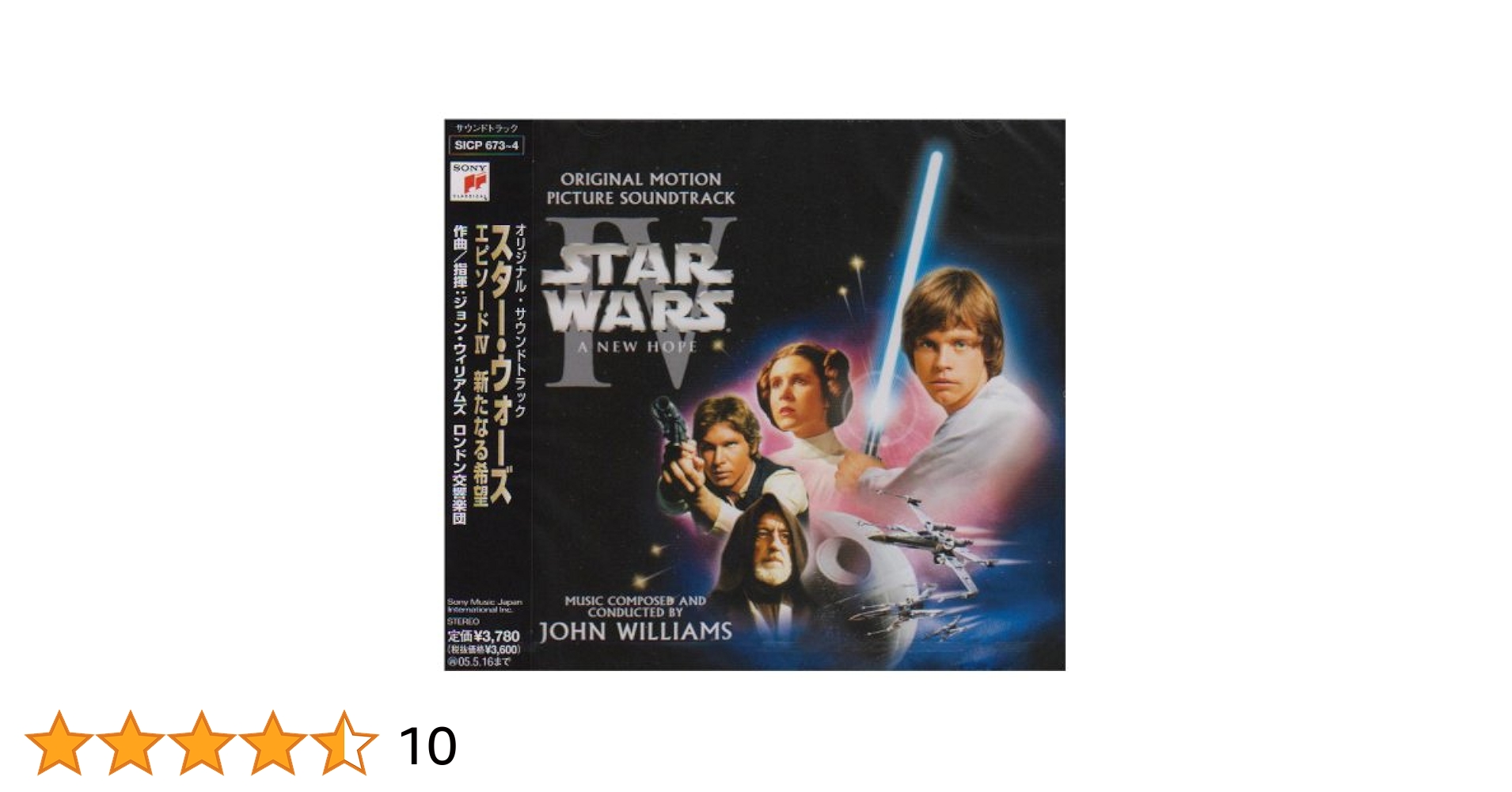 Star Wars: Episode Iv A New Hope(2Cd): Amazon.de: Musik-CDs