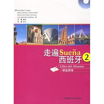 Paperback Travel through Spain student book- (2) (one mp3 CD inside) (Chinese Edition) [Chinese] Book