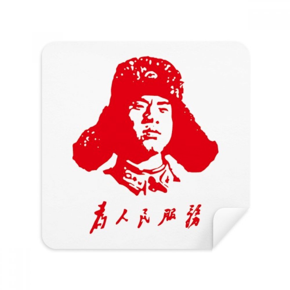 Screen cleaner phone lunettes suédine rouge chine - 3