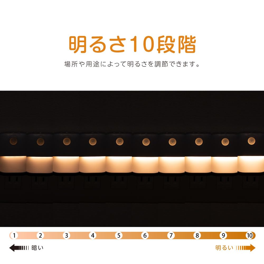 Amazon.co.jp: 【ベストサイン】センサーライト コンセント 人感