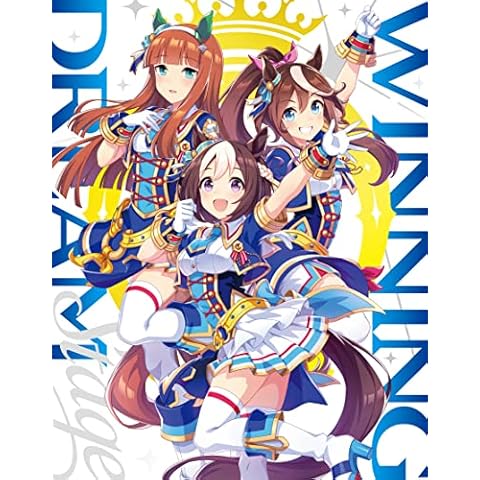 ウマ娘 プリティーダービー 3rd EVENT WINNING DREAM STAGE Blu-ray Cover