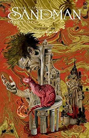 V フォー・ヴェンデッタ | アラン・ムーア, デヴィット・ロイド |本