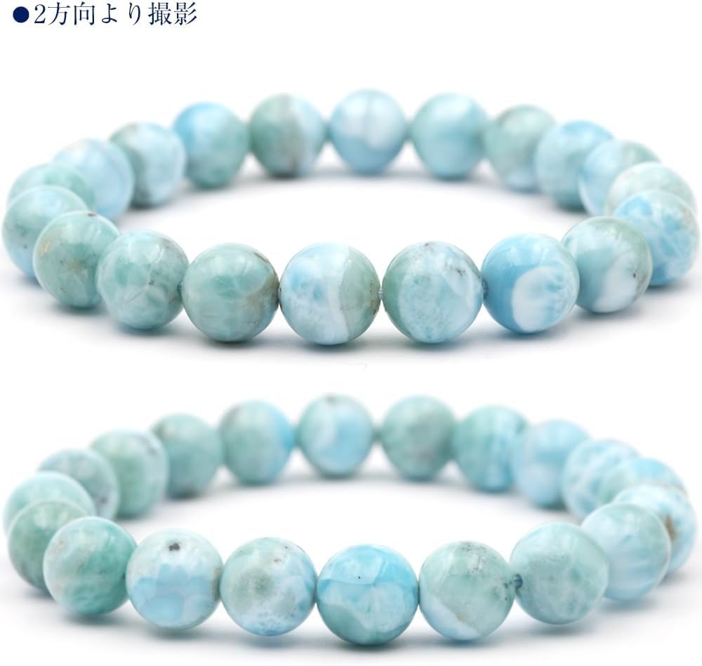 Amazon.co.jp: ラリマー ブレスレット 9.5mm 現品 一連 半連 