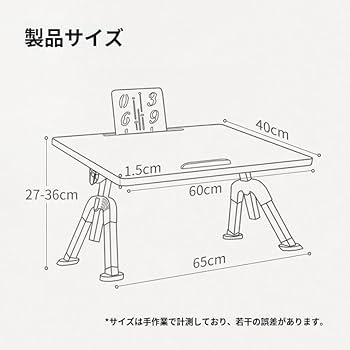Amazon.co.jp: ベッド デスク ローテーブル 多機能 折りたたみテーブル