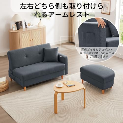 ソファ 2人掛け カウチソファ 収納機能 オットマン付き 左右肘掛け 木脚付き レイアウト自由 ソファセット 東京出荷 2－３日発送 収納ポケット付 L字 コーナーソファー おしゃれ 北欧 ナチュラル シンプル リビングソファ ソファーベッド [4]