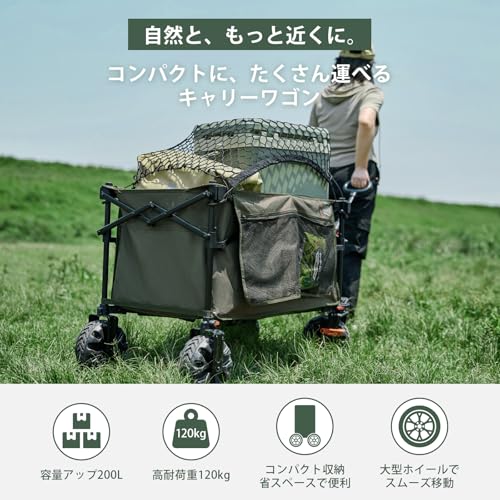 TIMBER RIDGE キャリーワゴン アウトドアワゴン 折り畳み 日除けシェード付き の商品画像 1